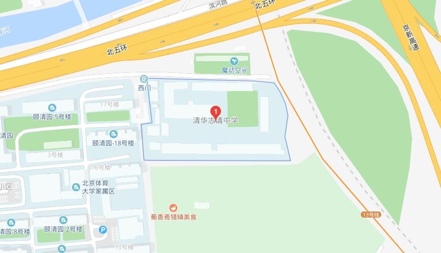 北京清华志清中学国际部地图图片