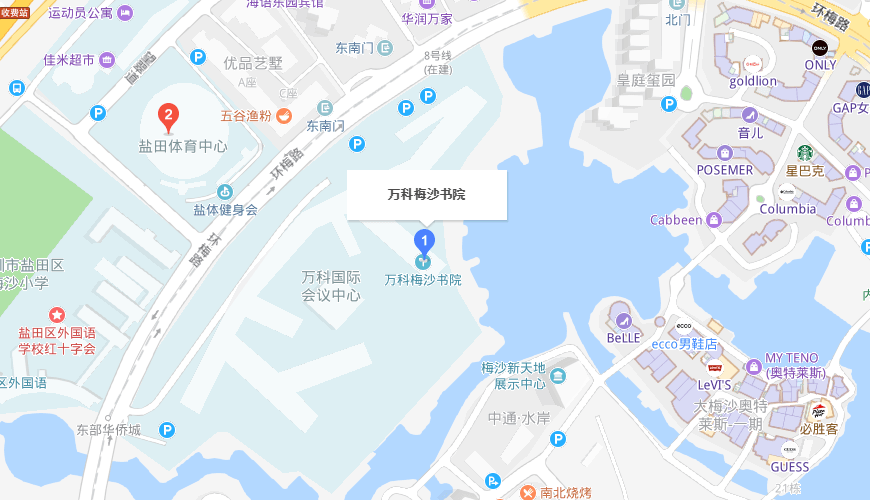 万科梅沙书院地图图片