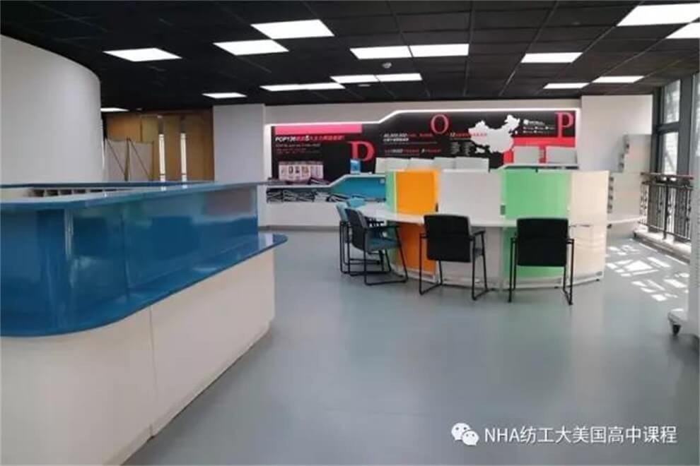 上海新虹橋中學(xué)NHA國際高中圖書館圖集01
