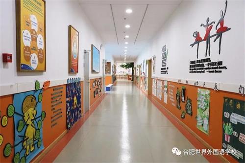 合肥世界外國語學校幼兒園“云探?！?