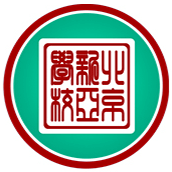 北京新亚学校校徽logo图片