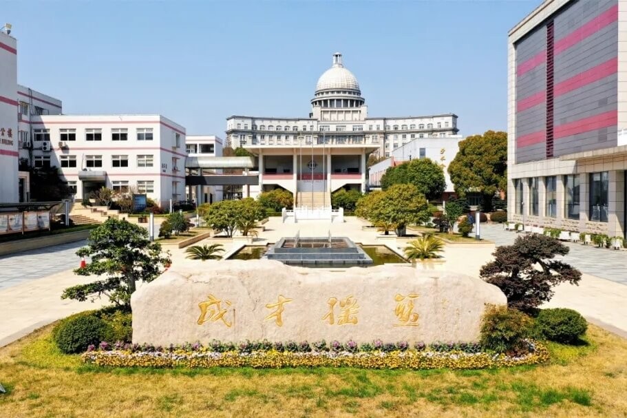 南京雨花台中学国际高中校园风景图集01