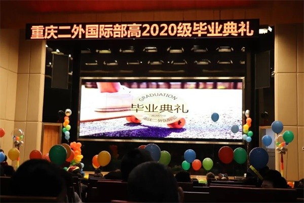 重庆第二外国语学校国际部毕业典礼图集