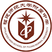 福建师范大学附属中学国际部校徽logo图片