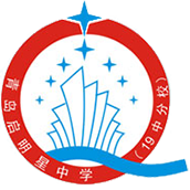 青岛启明星中学VCE国际课程班校徽logo图片