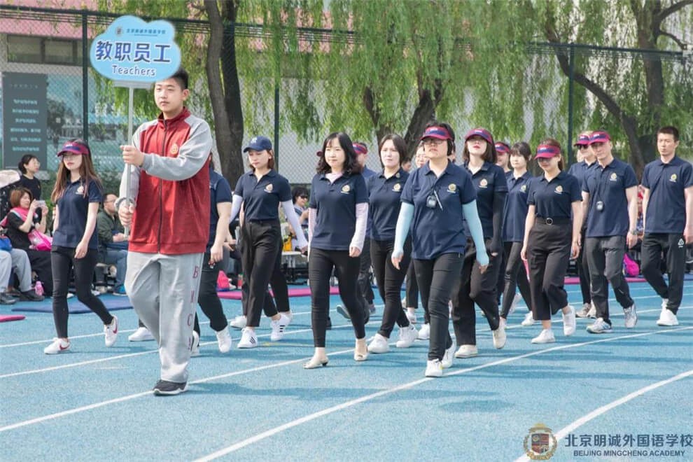 北京明誠外國語學(xué)校運(yùn)動會活動圖集01