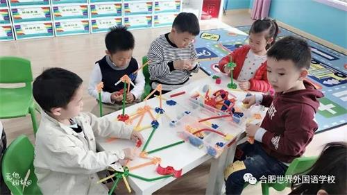 合肥世界外國語學校幼兒園“云探?！?