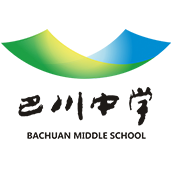 巴川中学国际部校徽logo图片