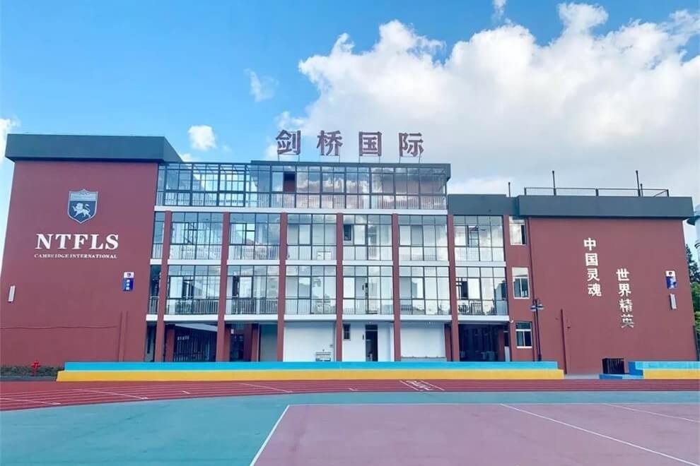 南通崇川外国语学校校园环境图集01