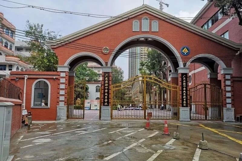 广东实验中学越秀学校国际部学校建筑图集