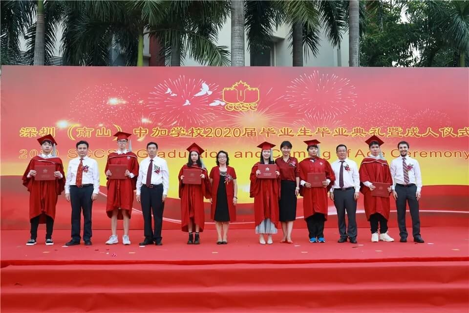 深圳（南山）中加學校畢業(yè)典禮圖集01