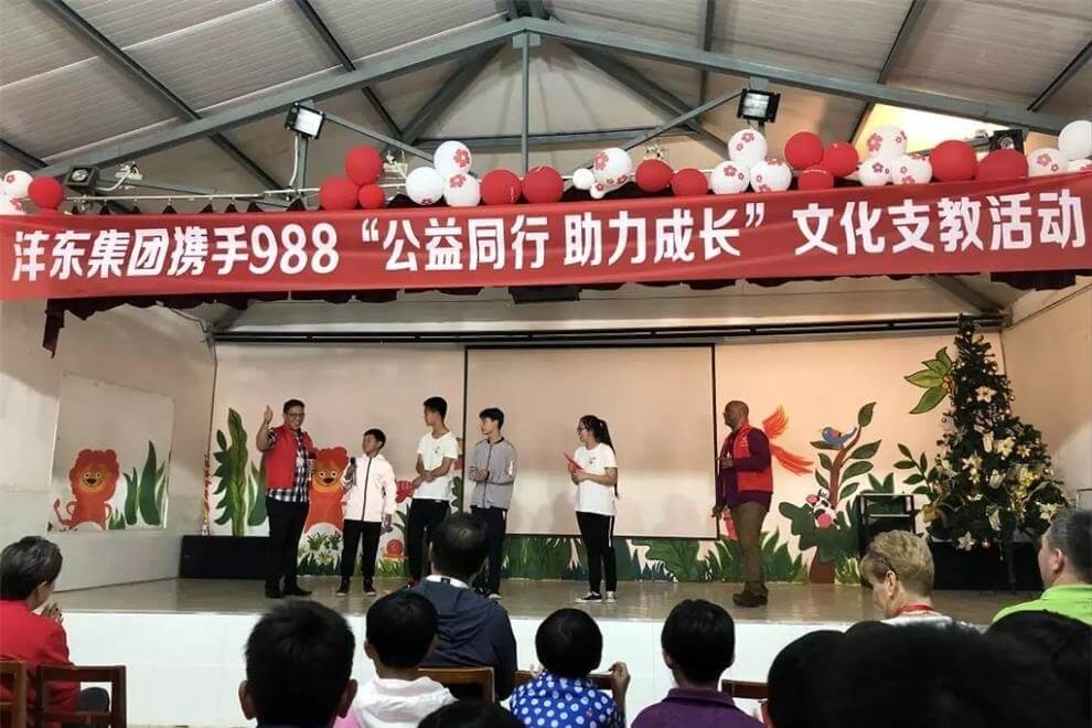 西安灃東中加學(xué)校文化支教圖集01