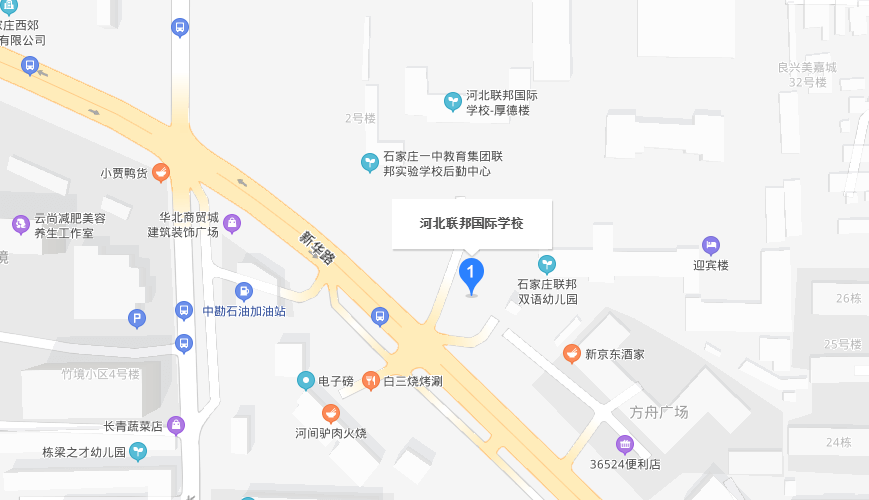 河北联邦国际学校国际部地图图片