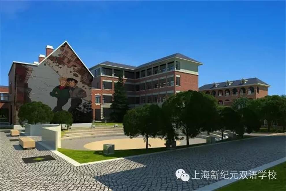 上海新纪元双语学校校园环境图集01