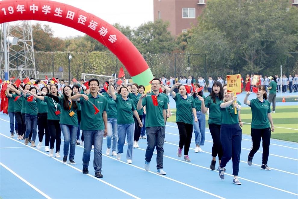 北外附外秋季田径运动会图集01