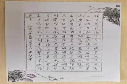 長(zhǎng)沙麓山中加學(xué)校國(guó)際課程中心書法作品圖集01