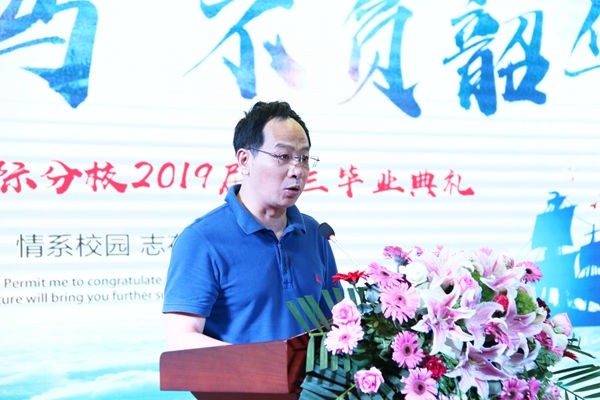 江蘇省前黃國際中學(xué)2019屆高三學(xué)生畢業(yè)典禮圖集01
