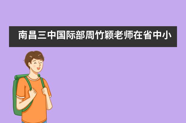 合肥市第三中学_合肥三中学校_合肥市3中