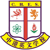 中港英文学校校徽logo图片