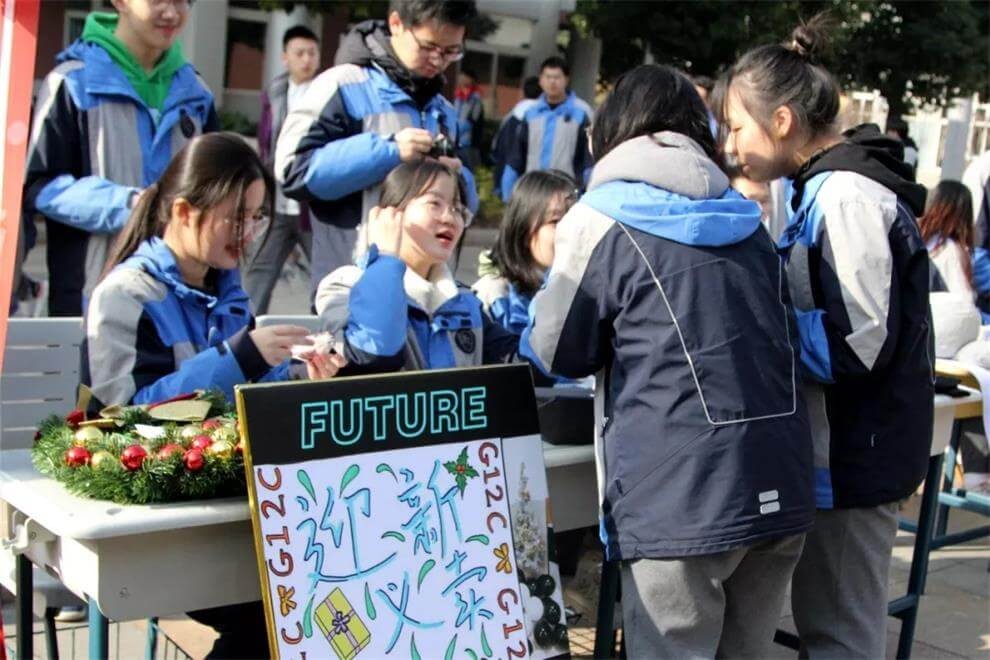 南京雨花台中学国际高中慈善迎新会图集01