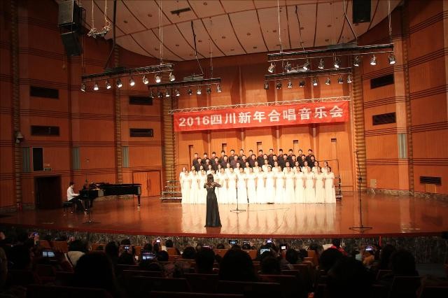 四川师范大学附属中学国际部学生合唱团参加“2016四川新年合唱音乐会”01