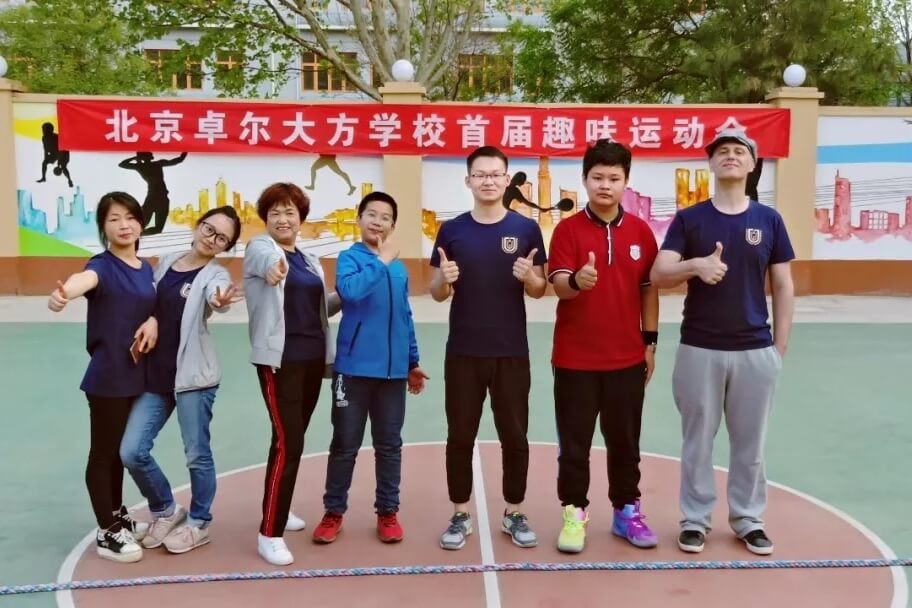 美國馬凱特中學(xué)北京分校趣味運動會圖集01