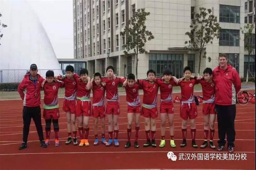 武汉外国语学校美加分校橄榄球队图集