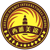 成都西雅美途外国语联合学校校徽logo图片
