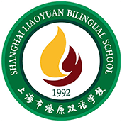上海市燎原双语学校校徽logo图片
