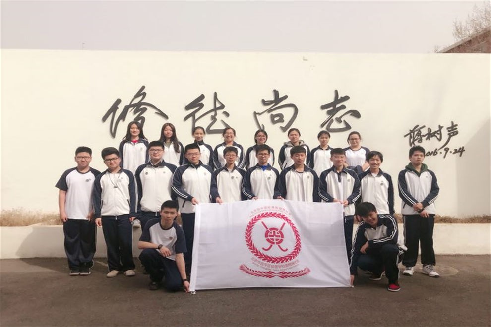 北京四中国际课程佳莲校区学员参赛队员留念