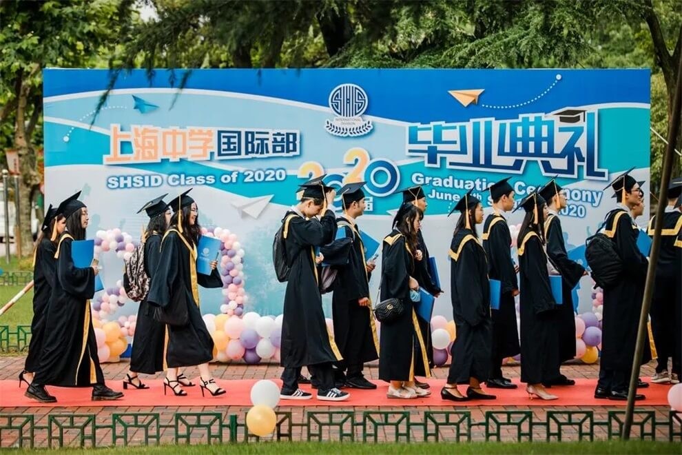上海中學國際部畢業典禮圖集