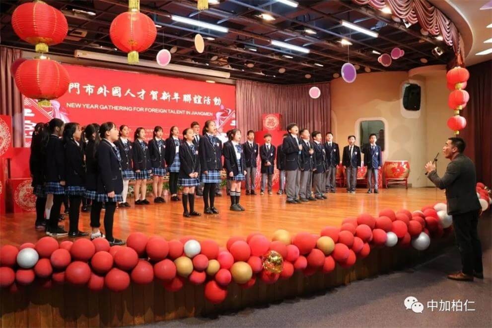 广东中加柏仁学校外国人才贺新年晚会图集01