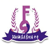 河北师范大学附属中学中加班校徽logo图片