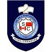 南昌二中中加国际高中校徽logo图片