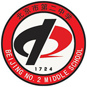 北京市第二中学国际部校徽logo图片