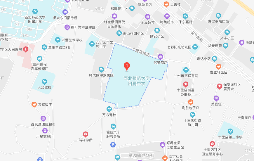 西北师范大学附属中学国际班地图图片