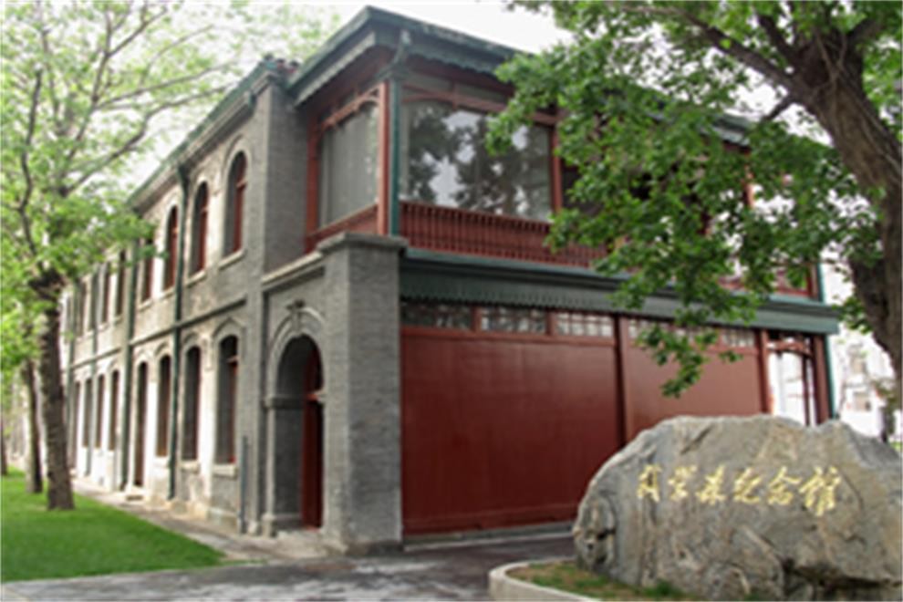 北京师范大学附属中学国际部校园美景图集01