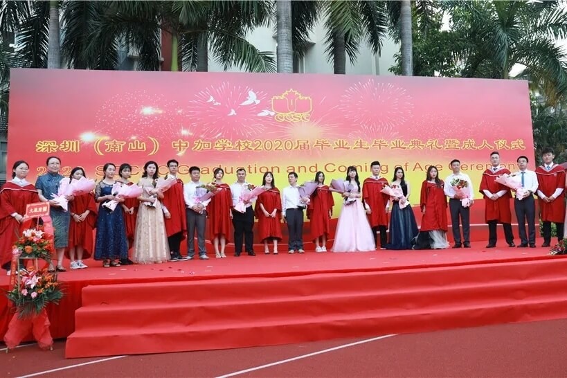 深圳（南山）中加學校畢業(yè)典禮圖集01