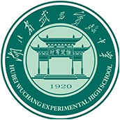湖北省武昌实验中学国际部校徽logo图片