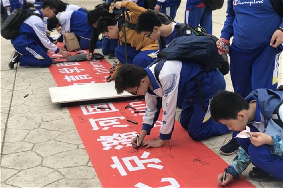 北京潞河國(guó)際教育學(xué)園徒步遠(yuǎn)足圖集01