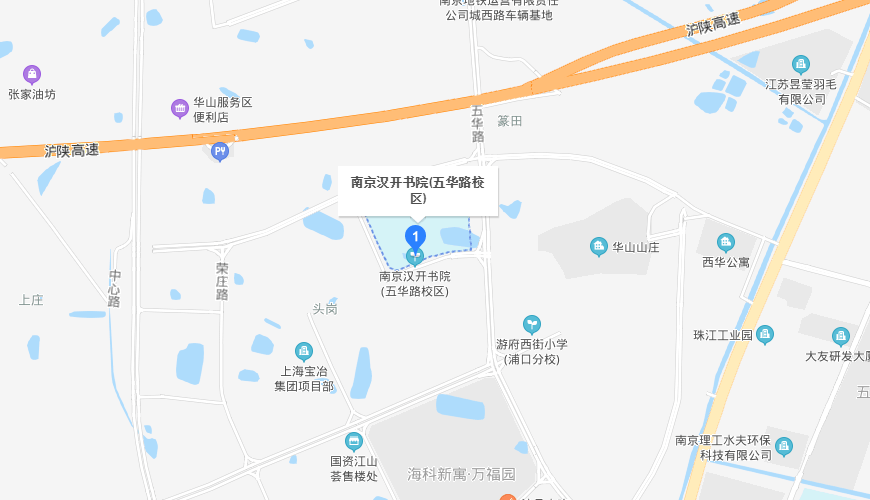 南京漢開書院地圖圖片