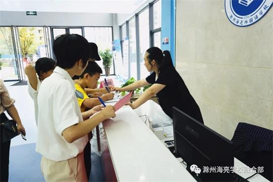 滁州海亮學(xué)校融合部校園開(kāi)放日?qǐng)D片1