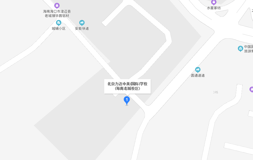 海南力迈中美国际学校（老城校区）地图图片