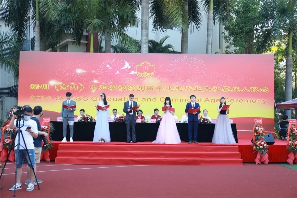 深圳（南山）中加學校畢業(yè)典禮圖集01