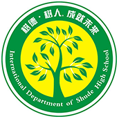 成都树德中学国际部校徽logo图片