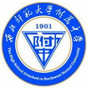 西北师范大学附属中学国际班校徽logo图片