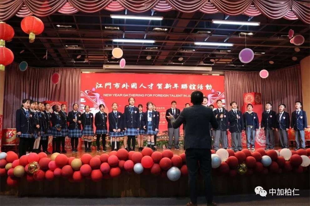 广东中加柏仁学校外国人才贺新年晚会图集01