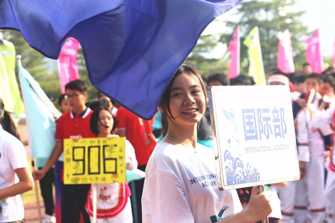 佛山市外国语学校国际部运动会活动图集