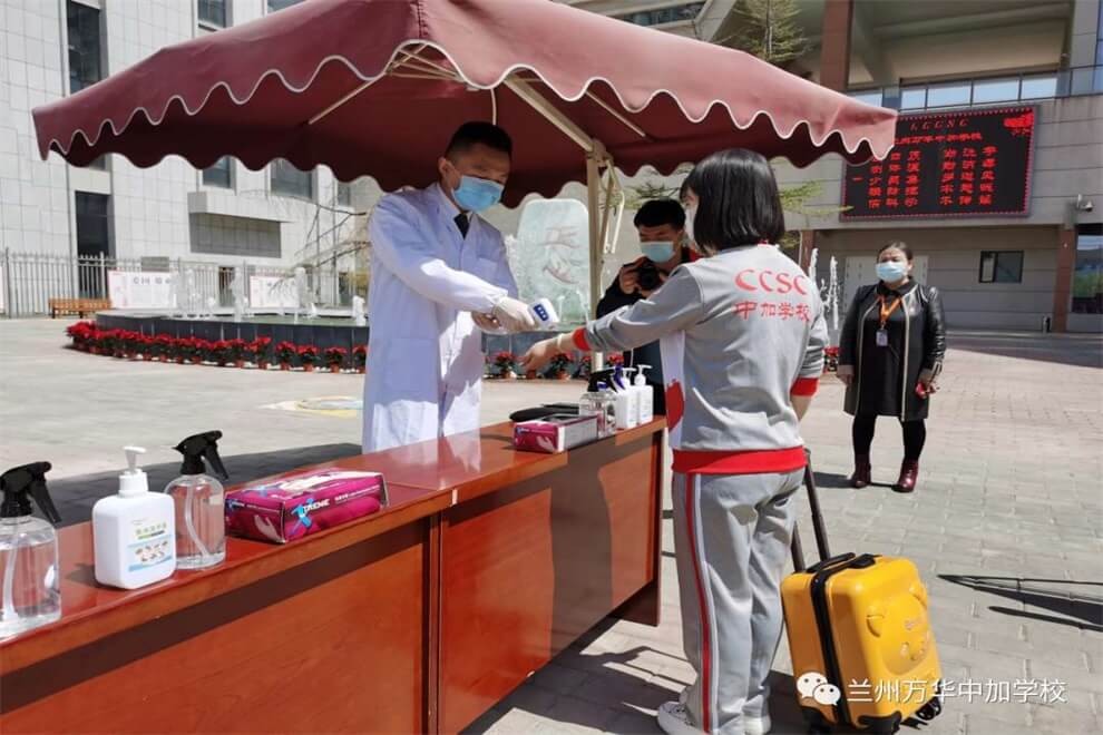 蘭州萬華中加學校疫情防護圖集01