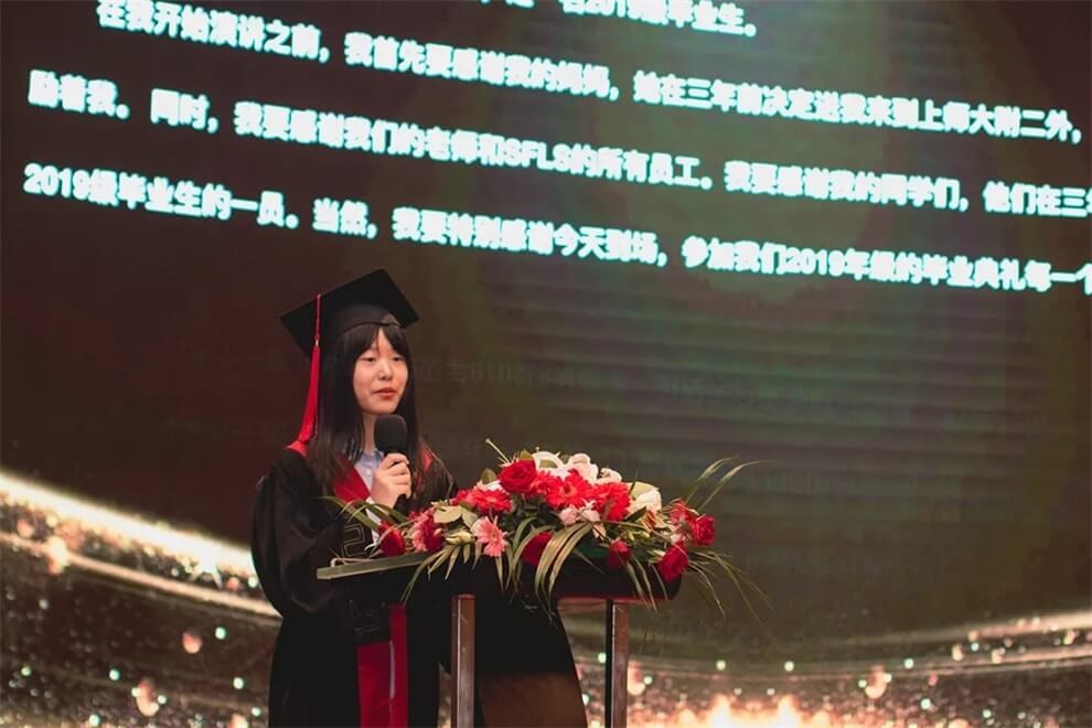 上海師大附二外美高部畢業(yè)典禮圖集01